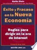 Descargar el libro libro Éxito Y Fracaso En La Nueva Economía libro Éxito Y Fracaso En La Nueva Economía