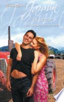 libro Los Caminos Del Corazón